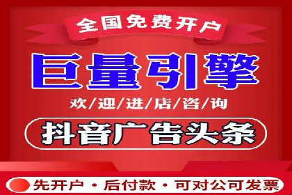 百度竞价排名实战：关键词优化与广告创意结合案例