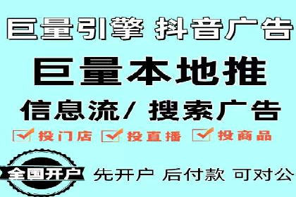 SEM投放实战：提升广告点击率